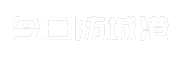 今日防城港